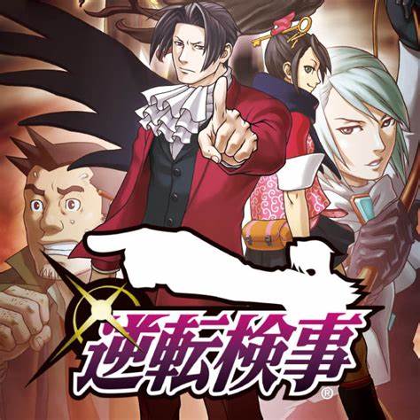 【逆転検事１】１話・２話　「捜査」と「推理」によって証拠品や情報を集めて“対決”へ。