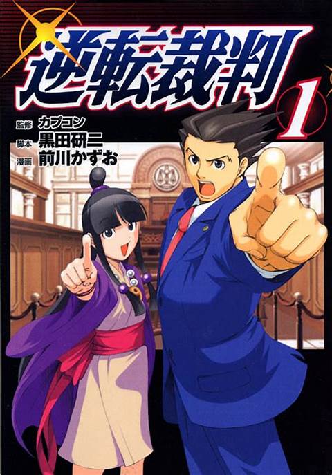 【逆転裁判１】成歩堂３部作。大ボリュームの全14話を。成歩堂を主人公とした人気の３作品を一つに。